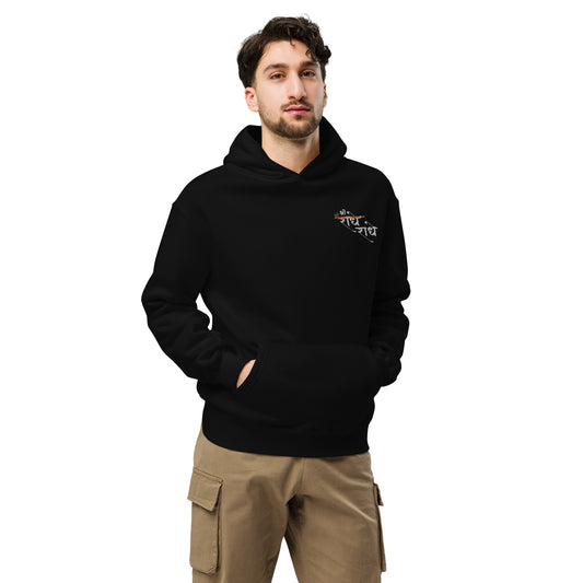 Radhe Radhe hoodie